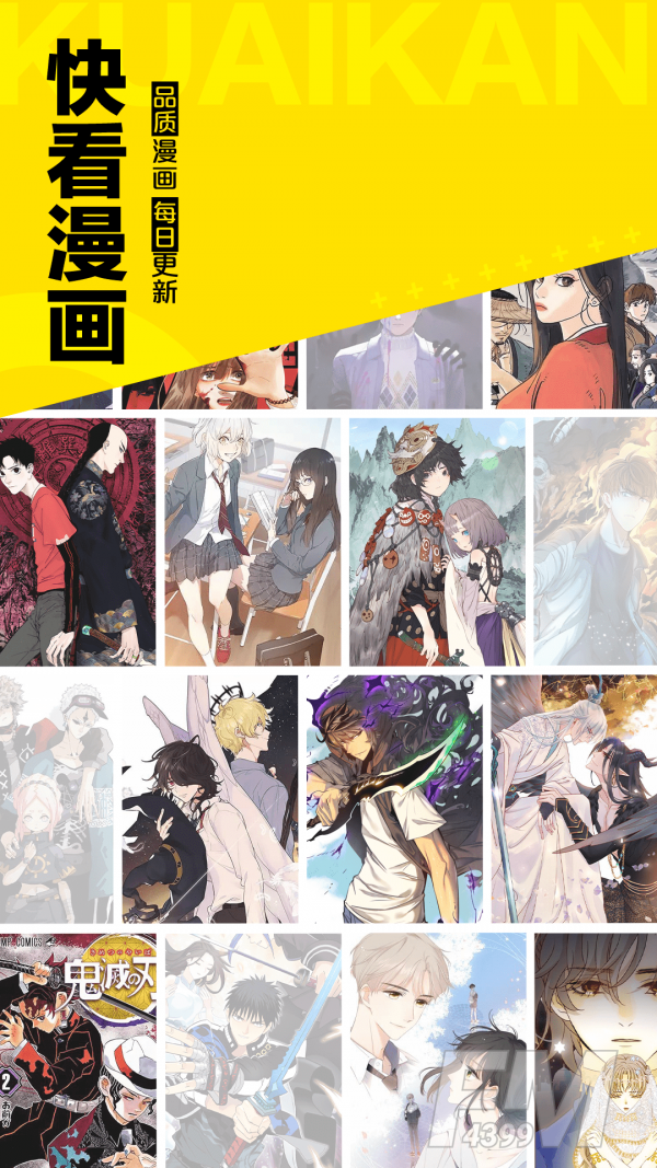 图库漫画app