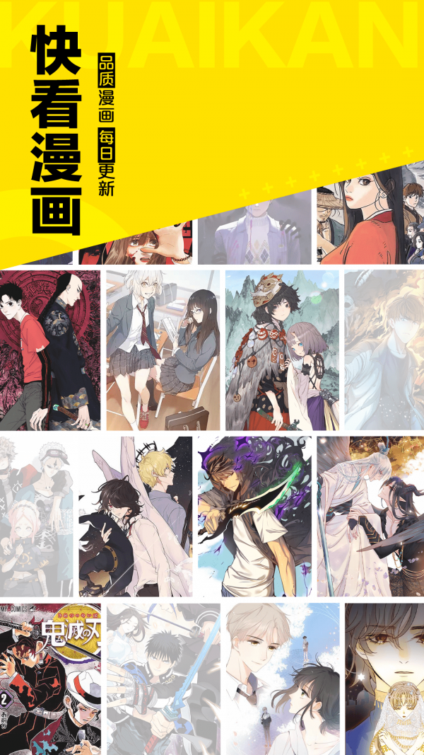 图库漫画app