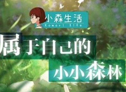 小森生活怎么防止别人偷菜我们的菜 禁止别人偷菜的方法介绍