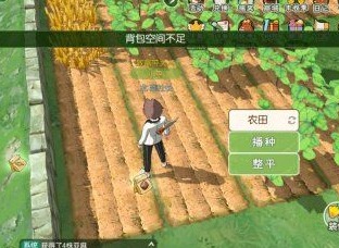 小森生活怎么才能快速收菜 快速收菜技巧解析