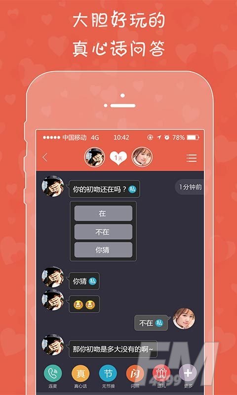 假装情侣处cp