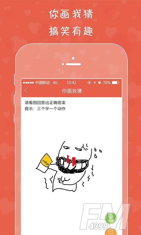 假装情侣处cp