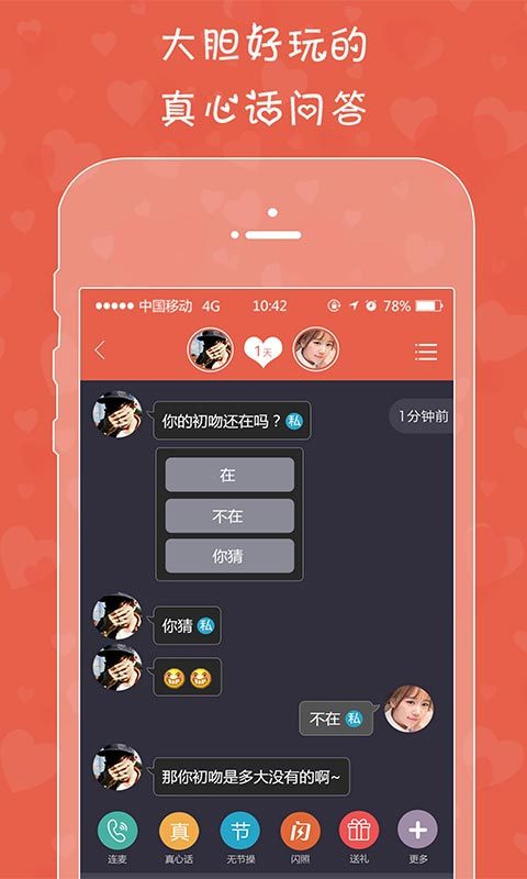 假装情侣处cp