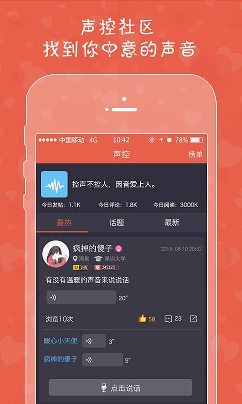 假装情侣处cp