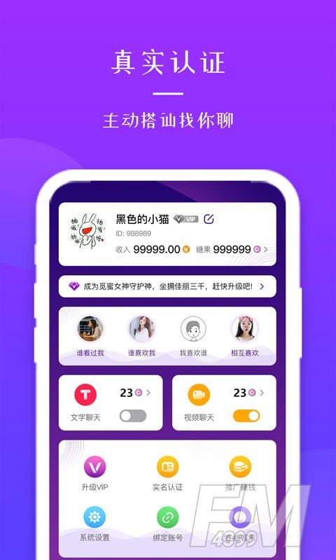 寻觅蜜