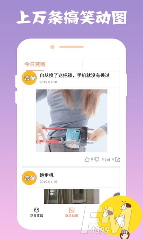 趣看看