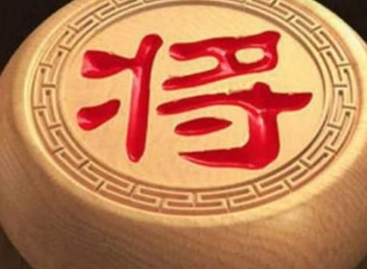 天天象棋残局挑战223关如何破解  2021年4月5日223期破解攻略