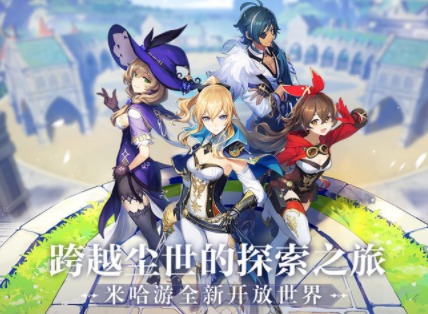 原神破盾有什么技巧 新手最速破盾技巧介绍