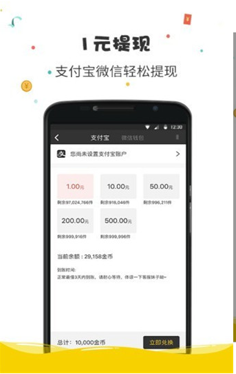 惠漫画