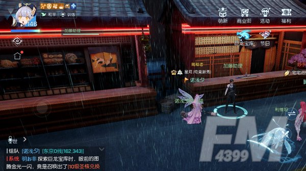 龙族幻想喵遇奇缘异闻怎么做？喵遇奇缘异闻流程图片1