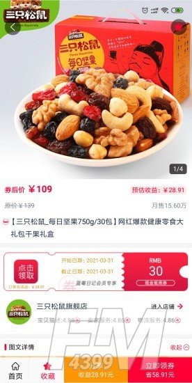 蓝莓日记