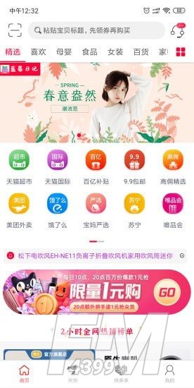 蓝莓日记