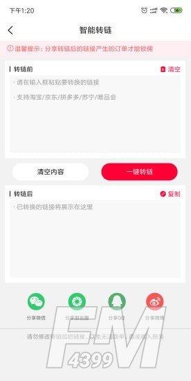 蓝莓日记