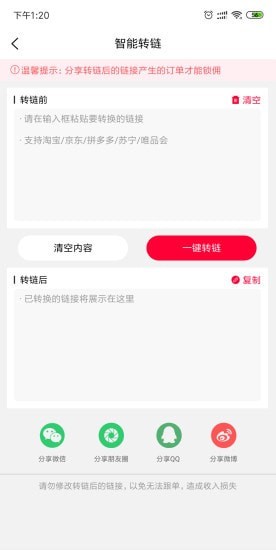 蓝莓日记截图