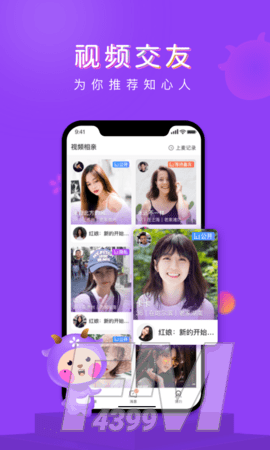 遇婚