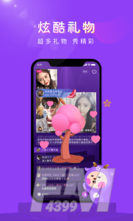 遇婚
