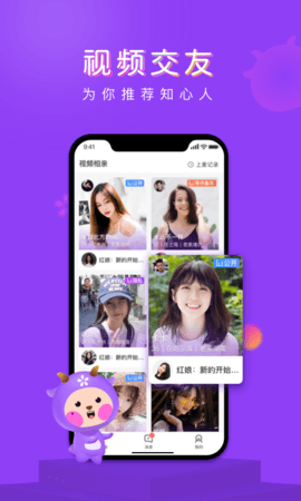 遇婚