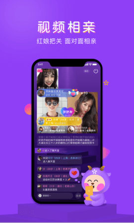 遇婚