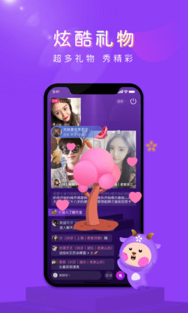 遇婚
