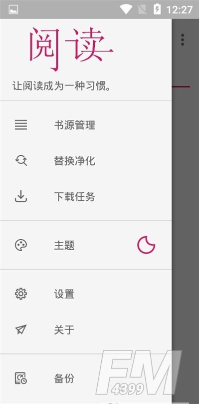 HiReader