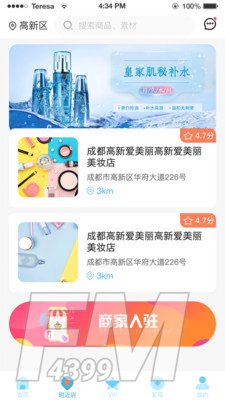悠密她品
