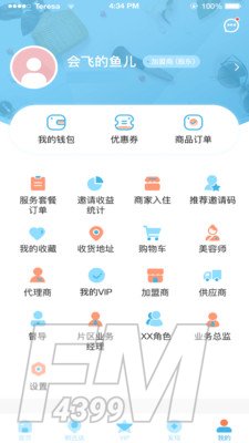 悠密她品