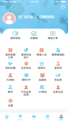 悠密她品截图