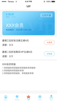 悠密她品截图
