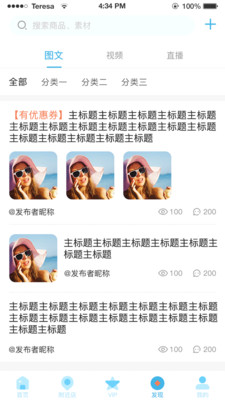 悠密她品截图