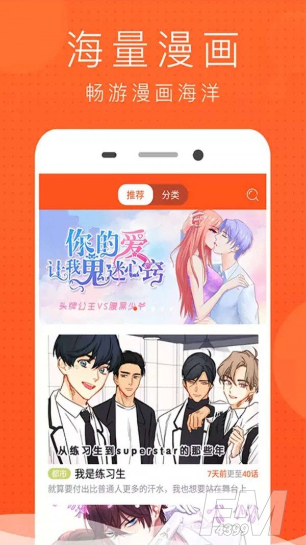 哒哒猫漫画