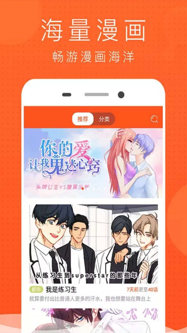 哒哒猫漫画