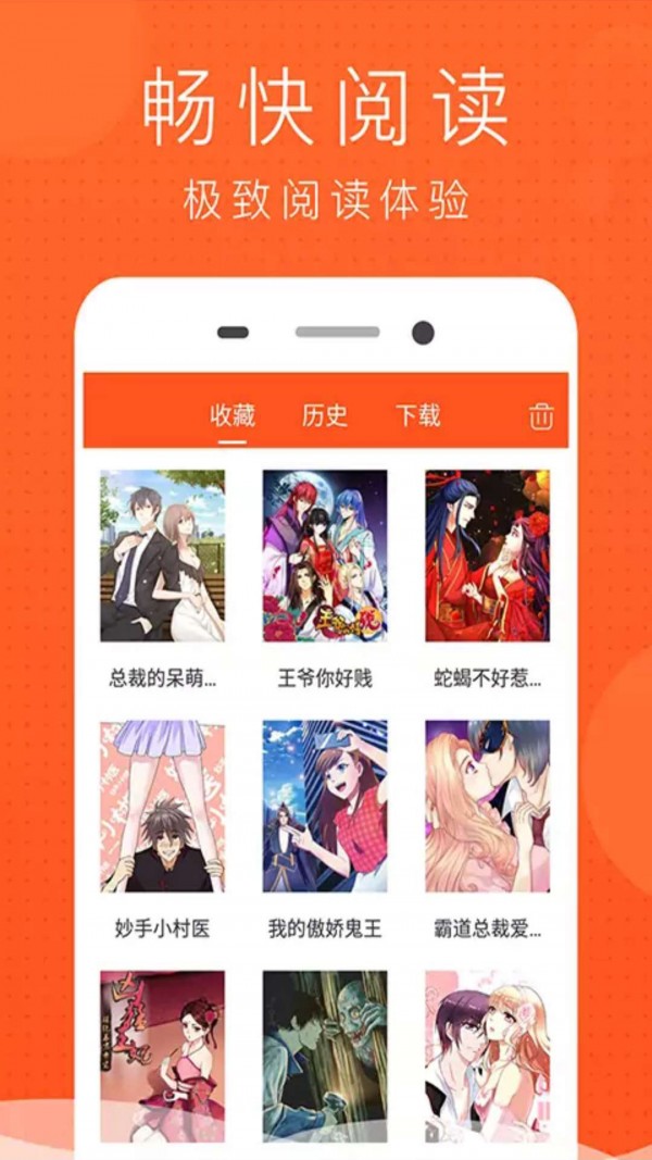 哒哒猫漫画