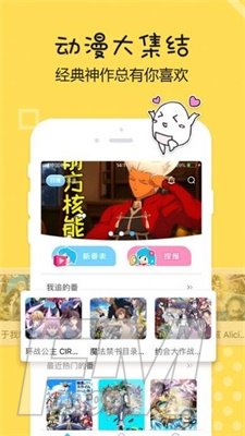 啊噗猫漫画
