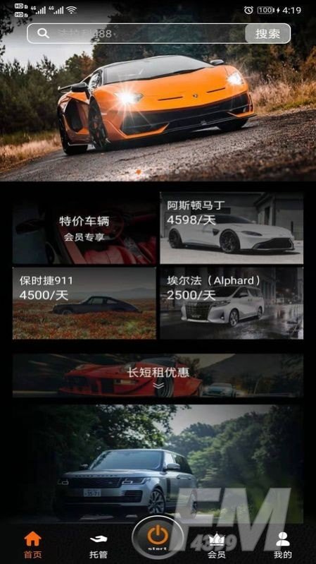 W超跑