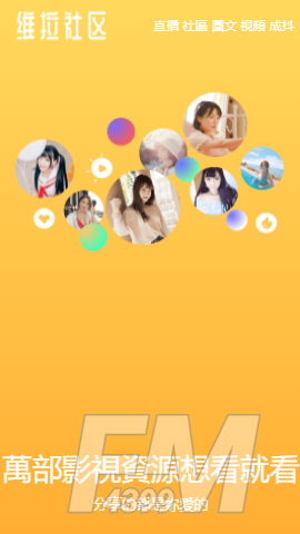 维拉社区