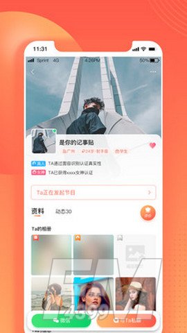 维拉社区