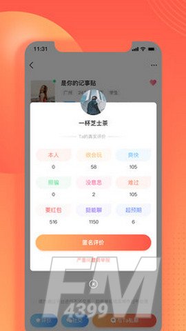 维拉社区