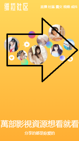维拉社区
