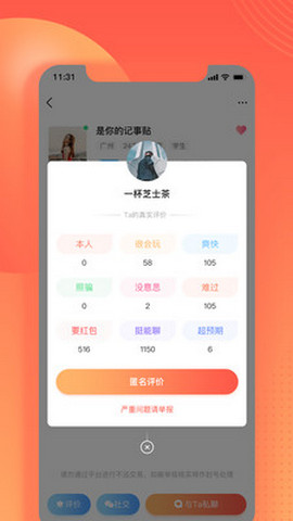 维拉社区