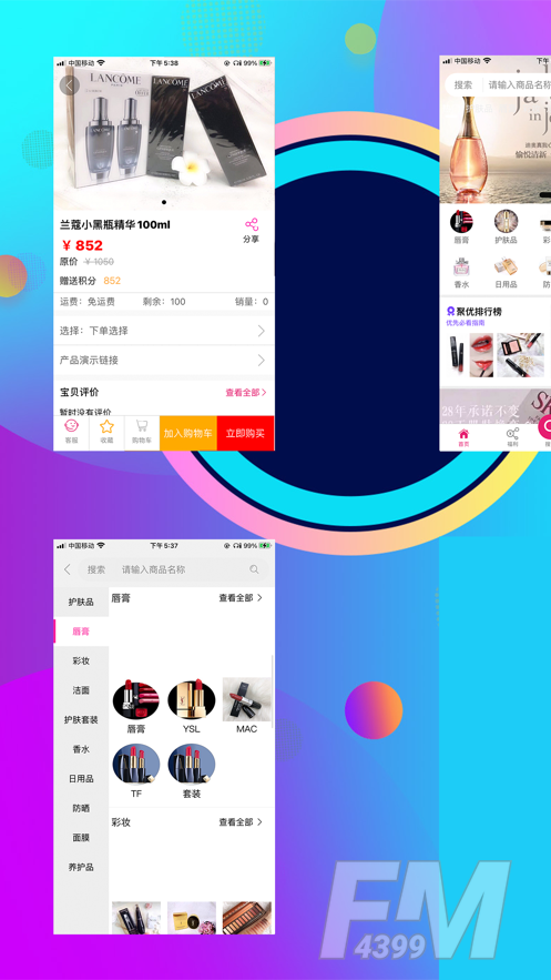 聚优先