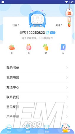 泡面漫画