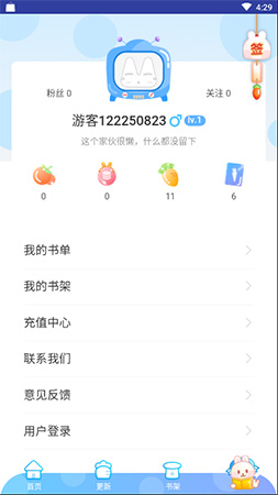 泡面漫画