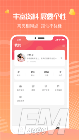水云间