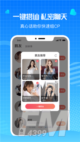 水云间
