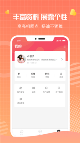 水云间