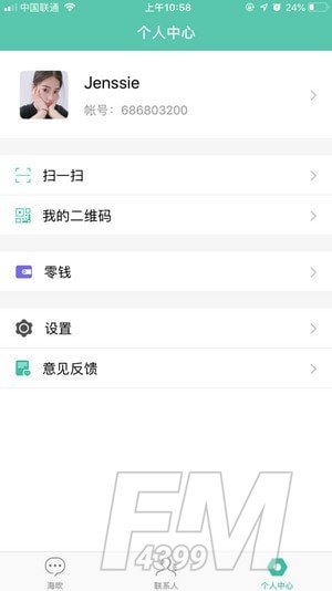 海吹