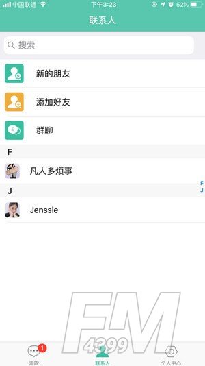 海吹