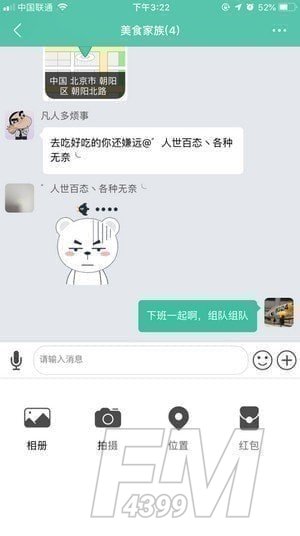 海吹