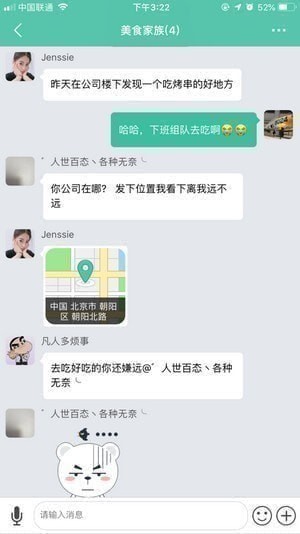 海吹