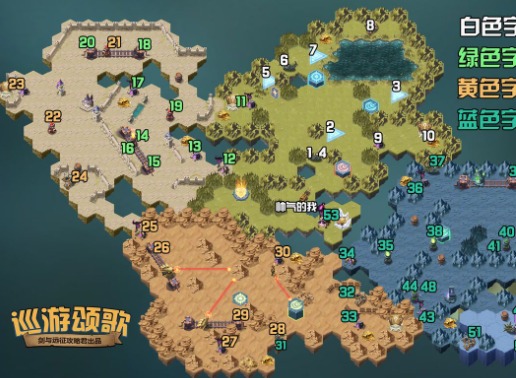 剑与远征巡游颂歌奖励是什么 巡游颂歌奖励全拿路线
